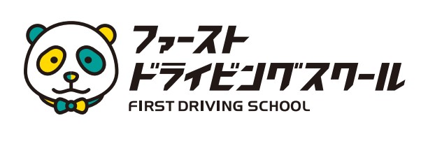 ペーパードライバー講習　ファーストドライビングスクール