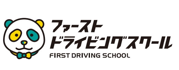 ファーストドライビングスクール　ロゴ