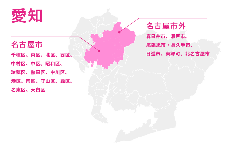 愛知県マップ