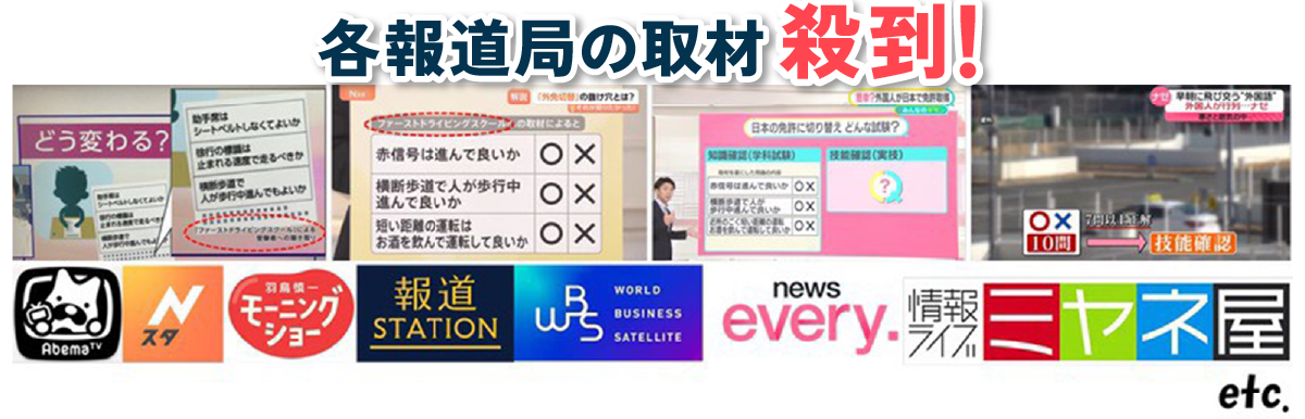 eo光テレビ どこでもミルクボーイ