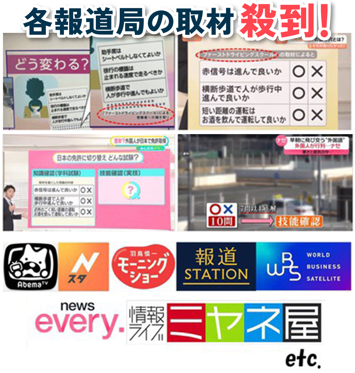 eo光テレビ どこでもミルクボーイ