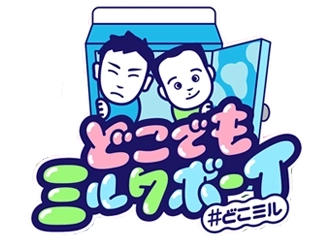 eo光テレビに出演