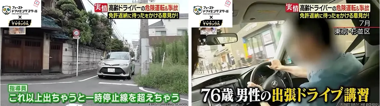 ビートたけしのTVタックル
