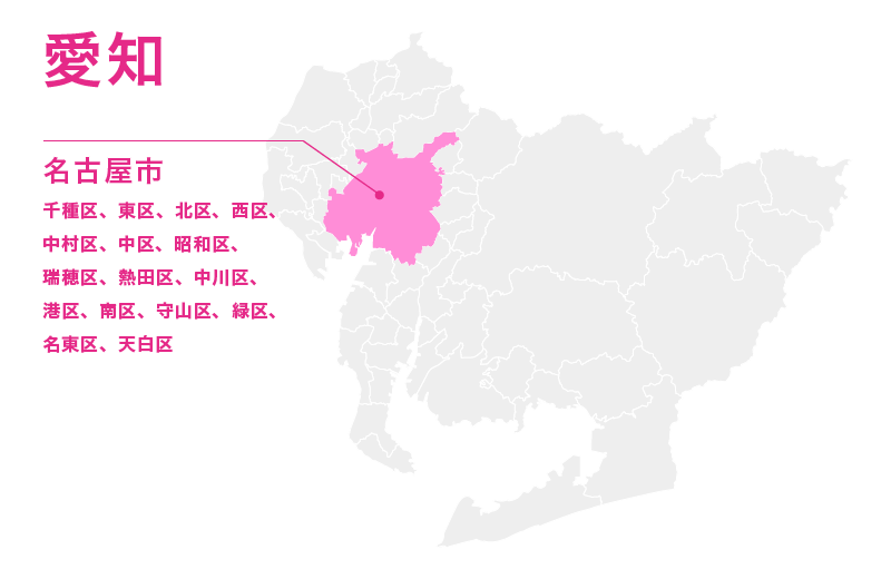 愛知県マップ