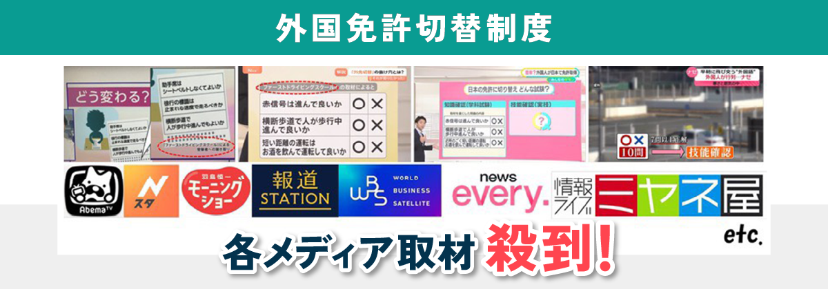 eo光テレビ どこでもミルクボーイ