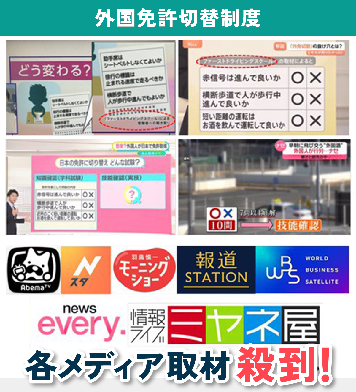 eo光テレビ どこでもミルクボーイ