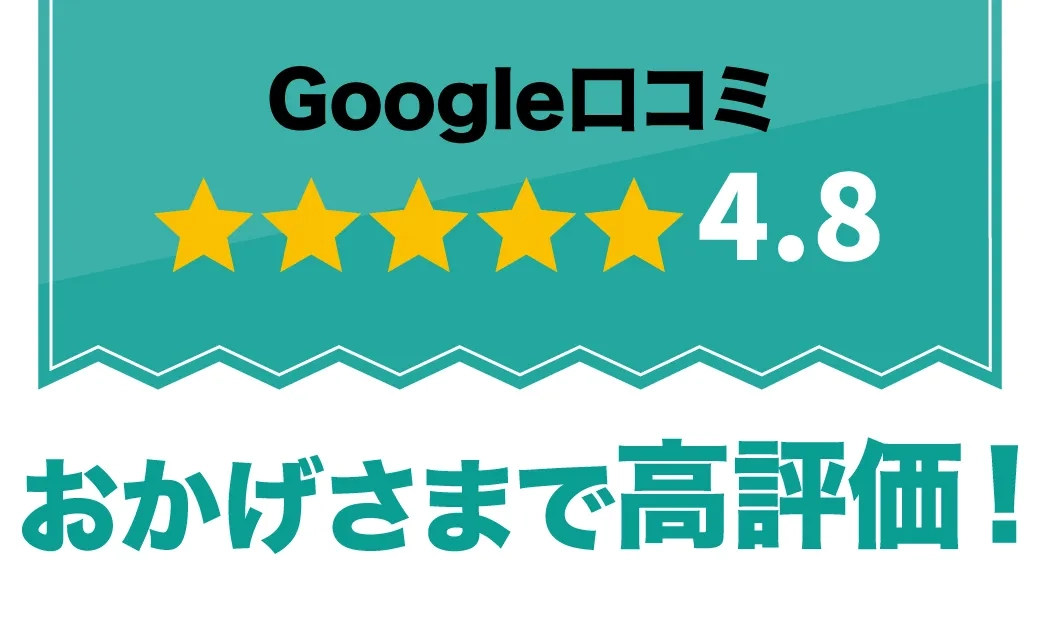 ファーストドライビングスクールのGoogleレビュー