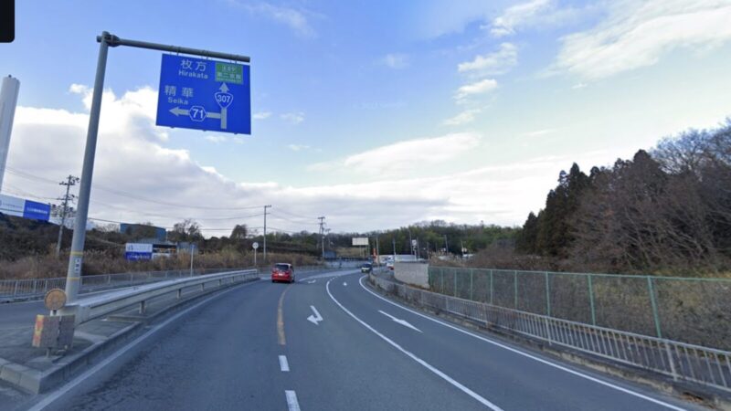 国道307号線