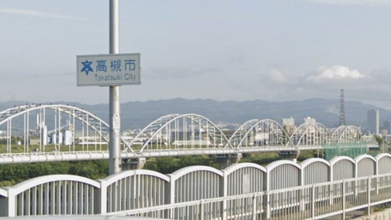 高槻市標識