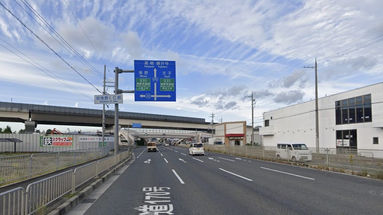 羽曳野市外環