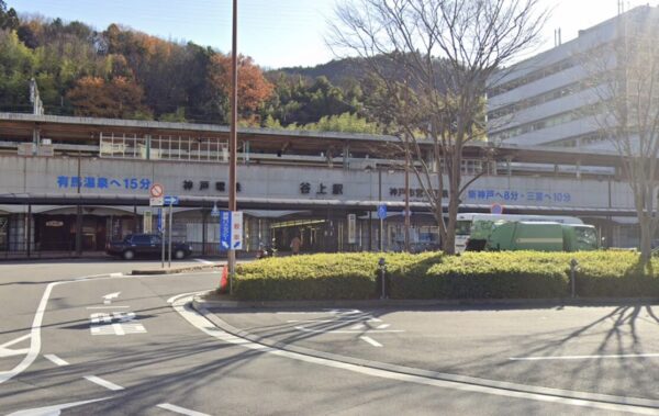 谷上駅
