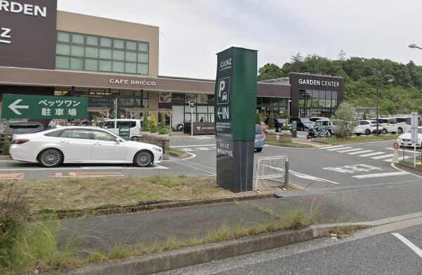 カインズホームひよどり台店