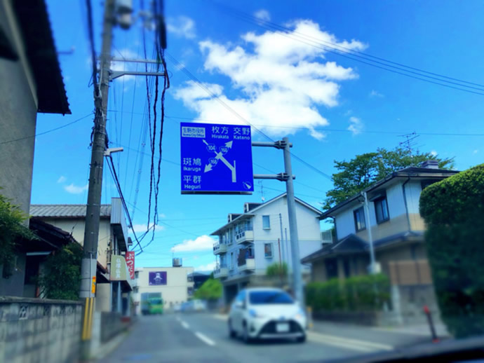 生駒ペーパードライバー講習レポート