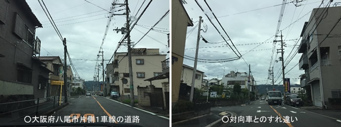 八尾ペーパードライバー講習レポート